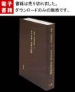 説法・法話素材帳1 日々の話・季節の話題